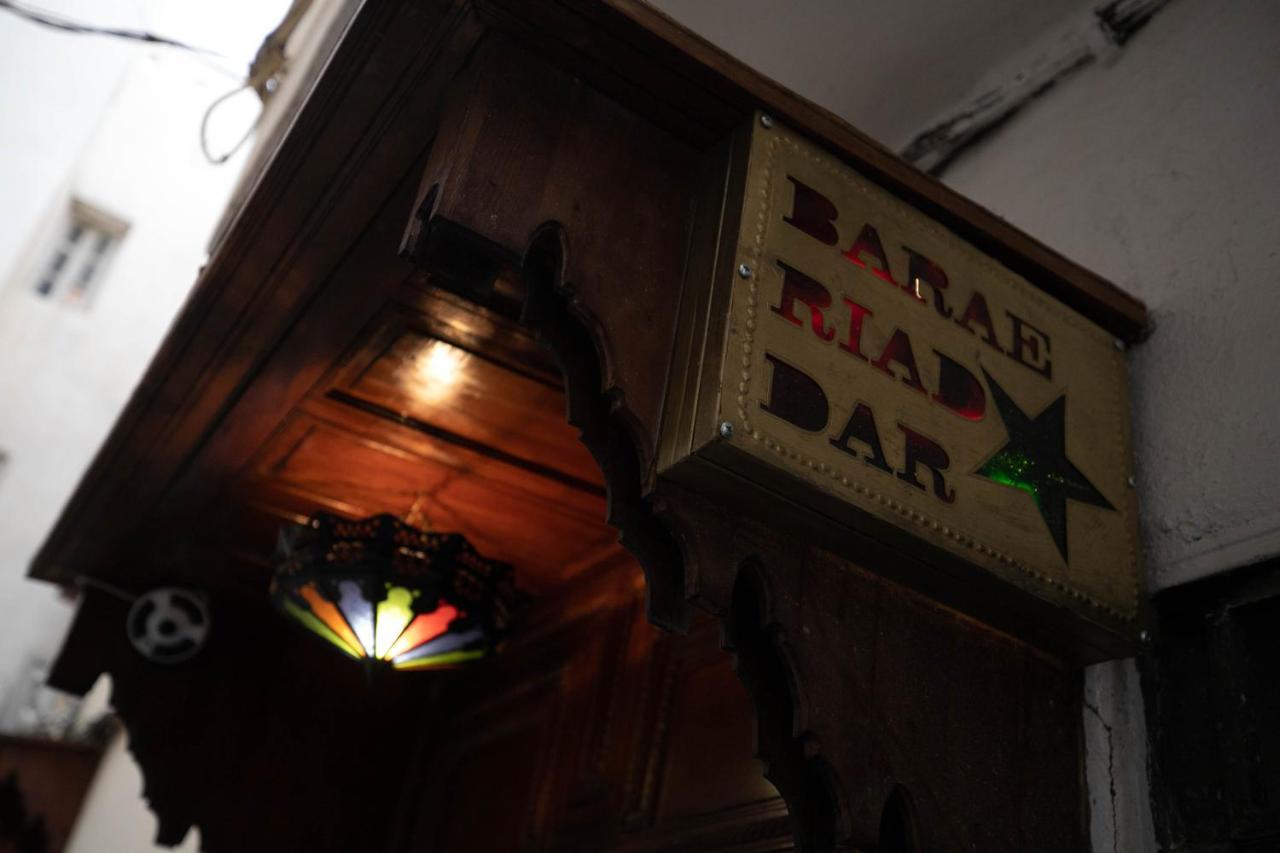 Riad Dar Barae Фес Экстерьер фото